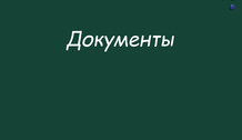 1734690071