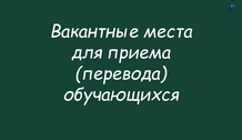 1734954345