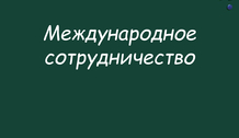1734957106