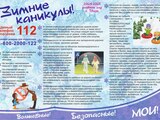1735067316