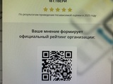 1741009390