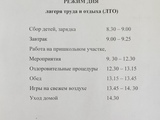 1744701078