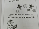 1745396931