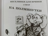 1745396934