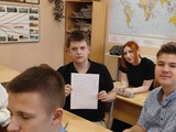 1746385884