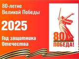 1746525245