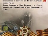 1746722581