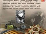 1746795952