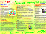 1747824718