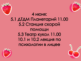 1748785620