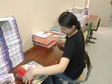 1749282574
