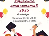 1751089513