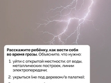 1752666782