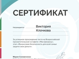 1758095060