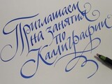 1737124909
