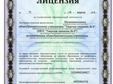 1734601931