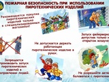 1735024640
