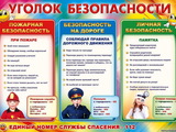 1735067765