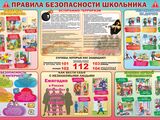 1735067766