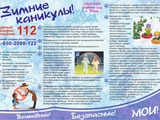 1735118164