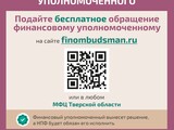1741340790