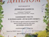 1742475670