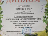 1742475670