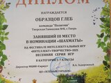 1742475671