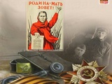1744526839