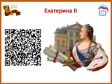 1745221729
