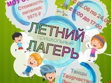 1745486554