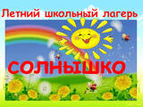 1745501853