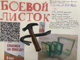 1745515949