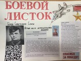 1745516185