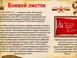 1745990791