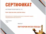 1746393028