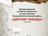 1746528652