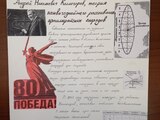 1746533613