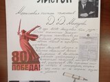 1746533778