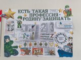 1746722170