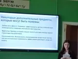 1747461036