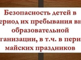1747566637