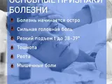1747678290