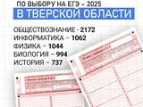 1747681372