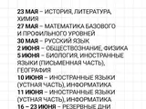 1747681373
