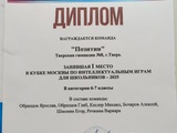 1747726870