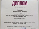 1747726870