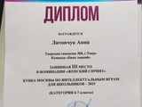 1747726871