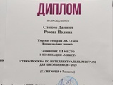 1747726872