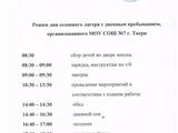 1747904197